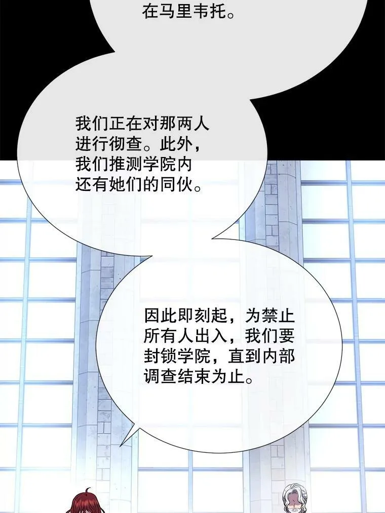 143.会议 第62页