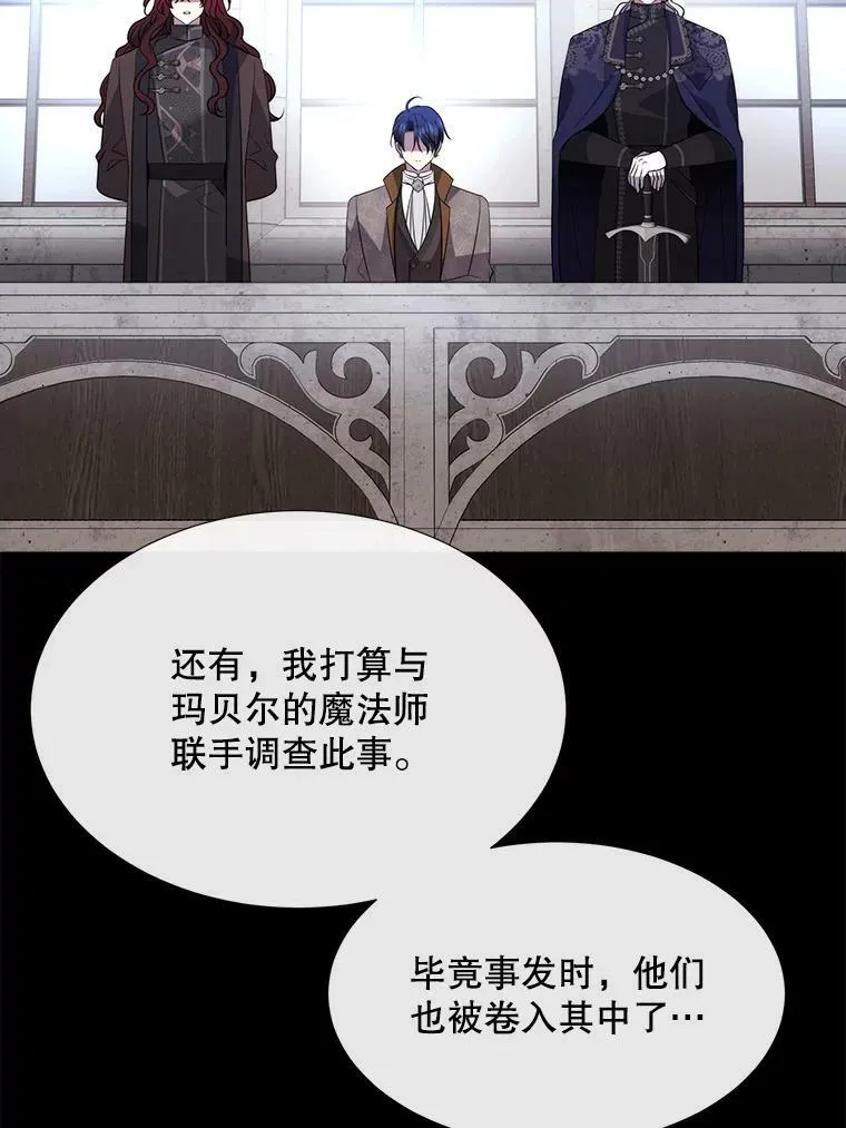 143.会议 第63页