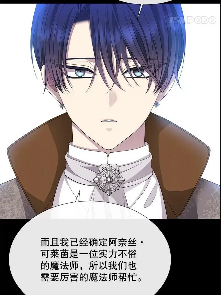 143.会议 第64页