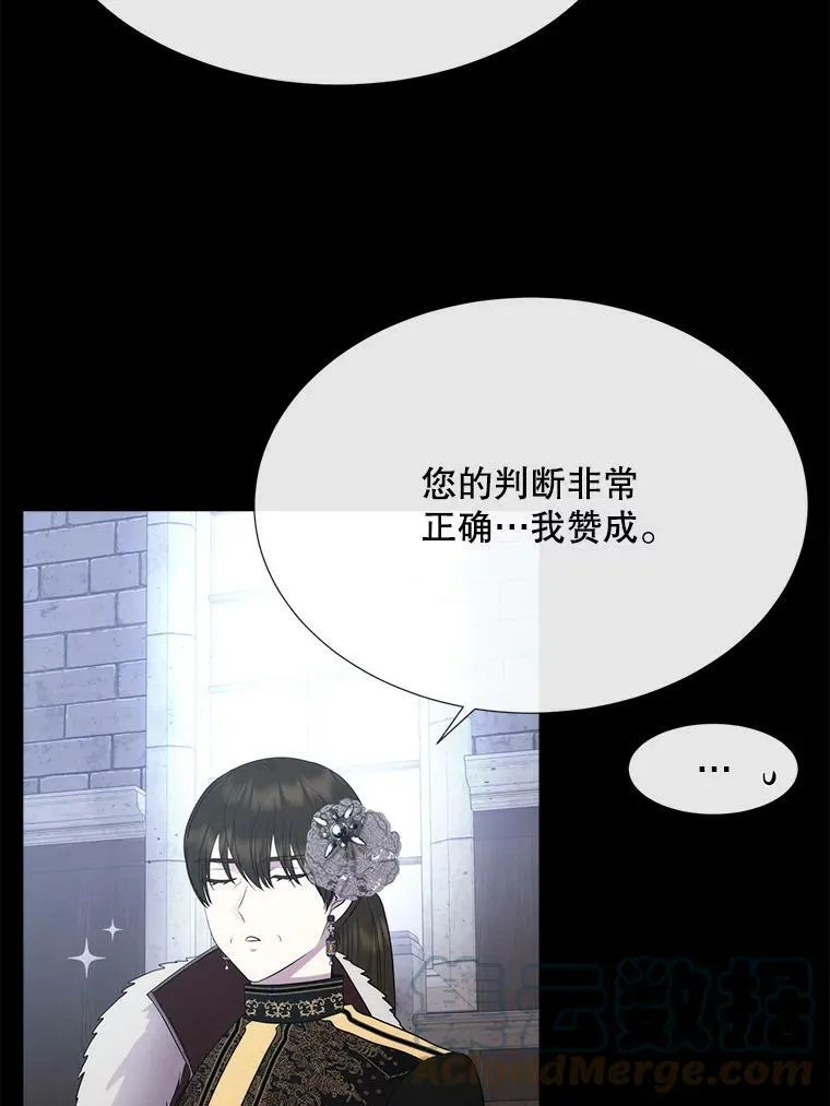 143.会议 第65页