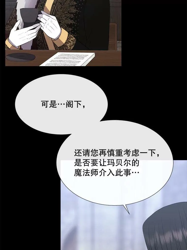143.会议 第66页