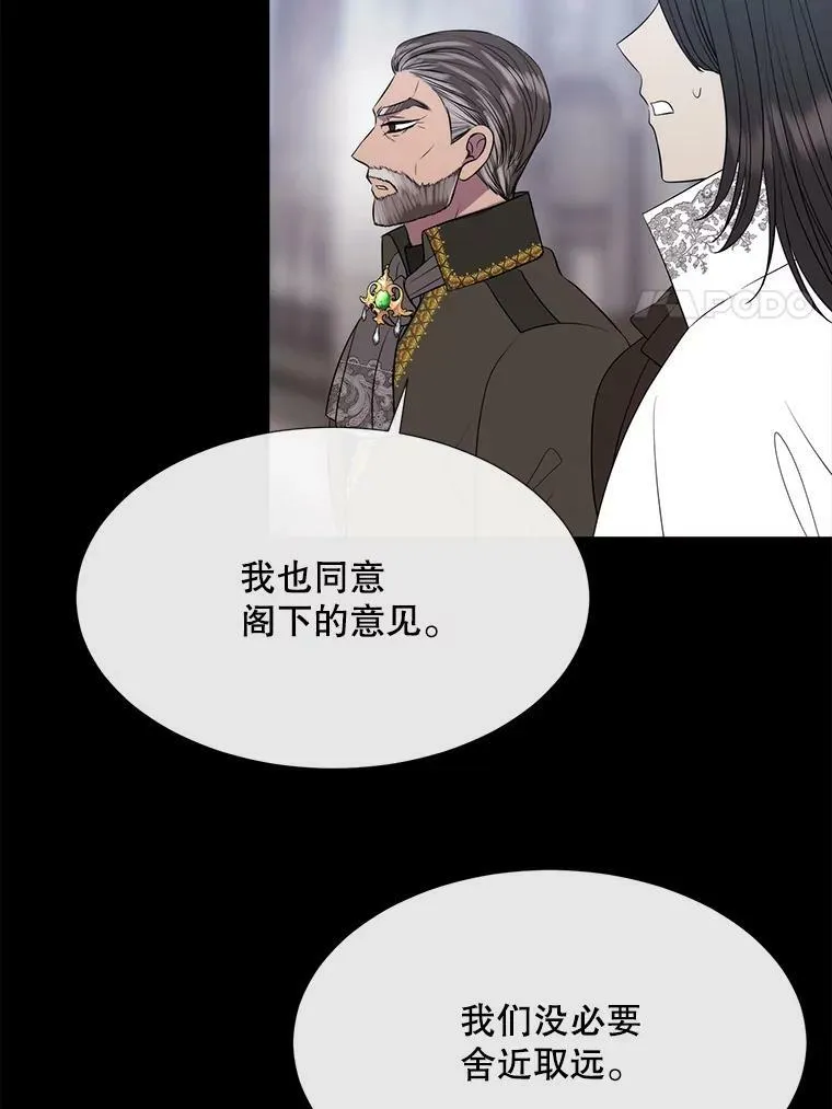 143.会议 第67页