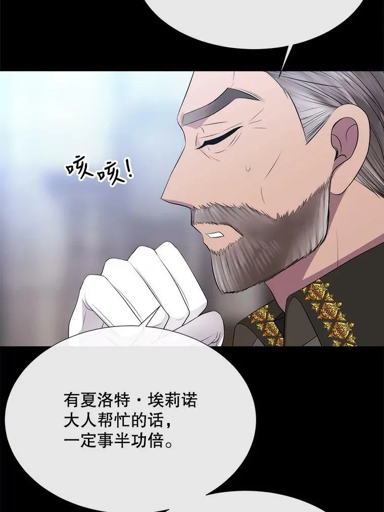 143.会议 第68页