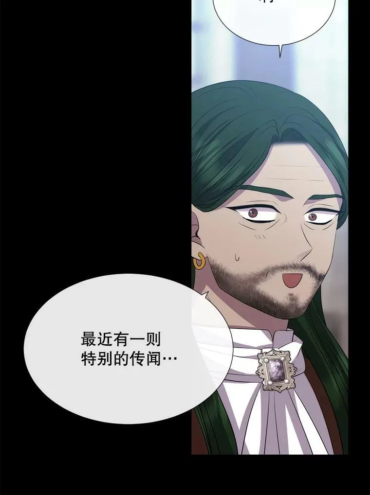 143.会议 第71页