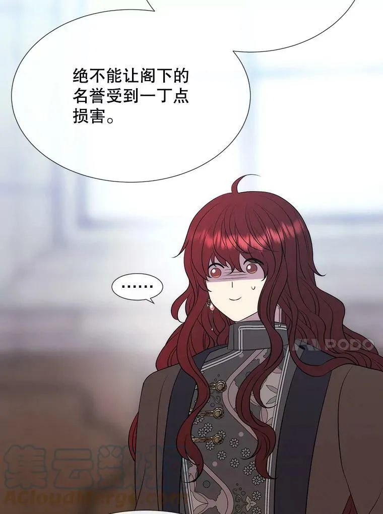 143.会议 第73页