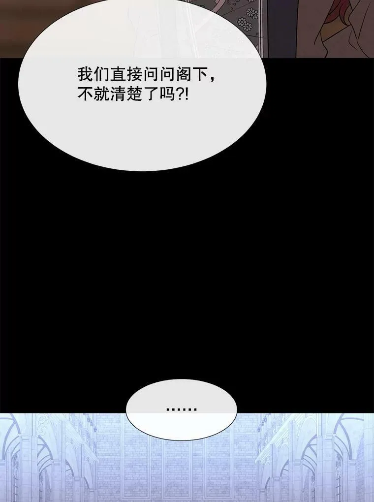 143.会议 第74页