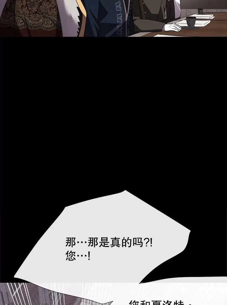 143.会议 第78页