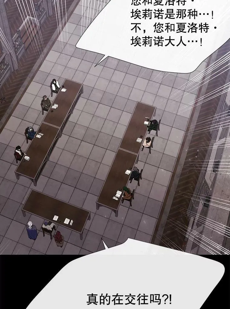 143.会议 第79页