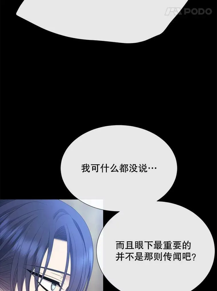 143.会议 第80页