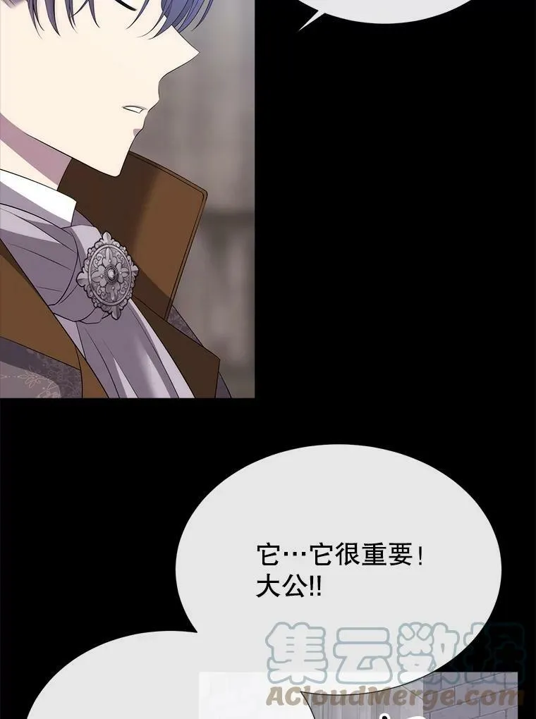 143.会议 第81页