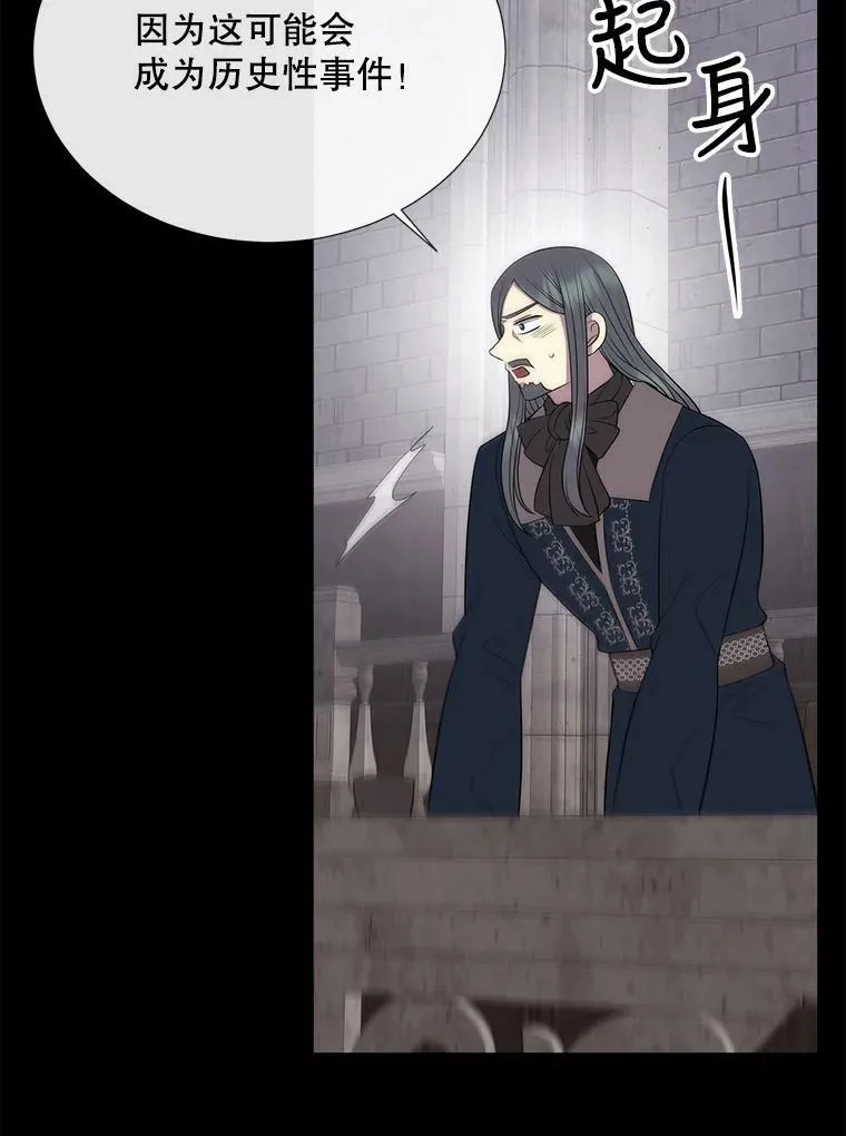 143.会议 第82页