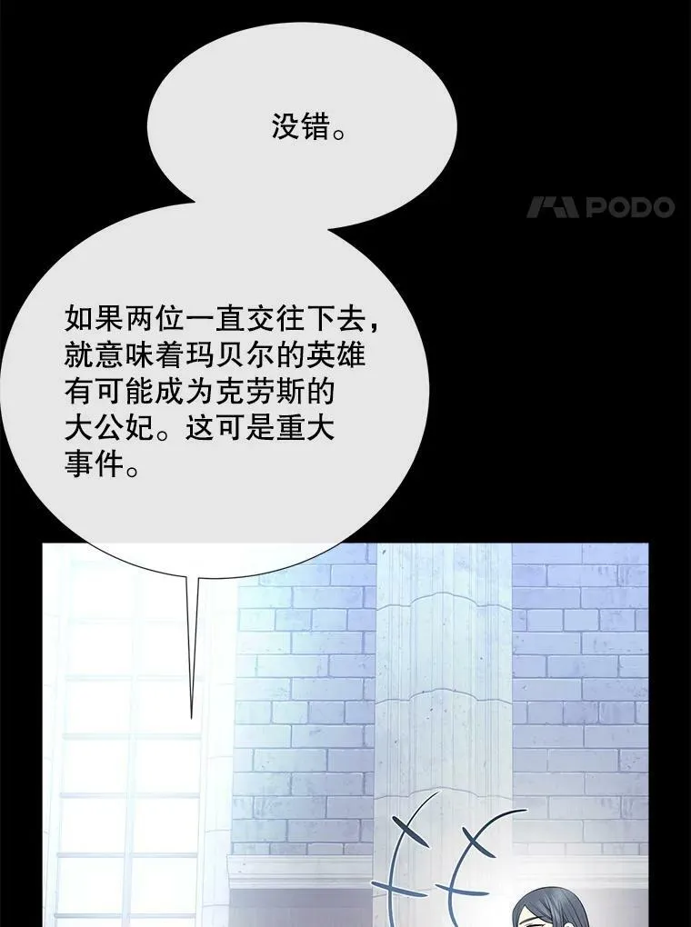 143.会议 第83页