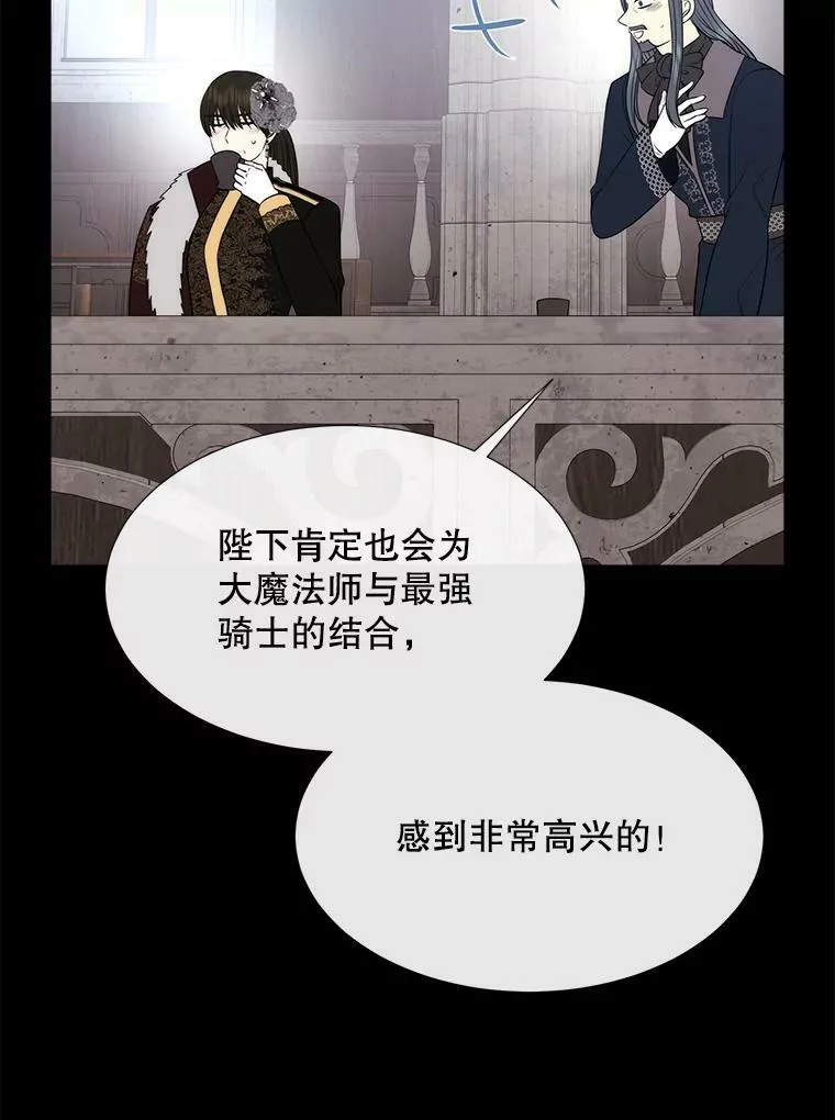 143.会议 第84页