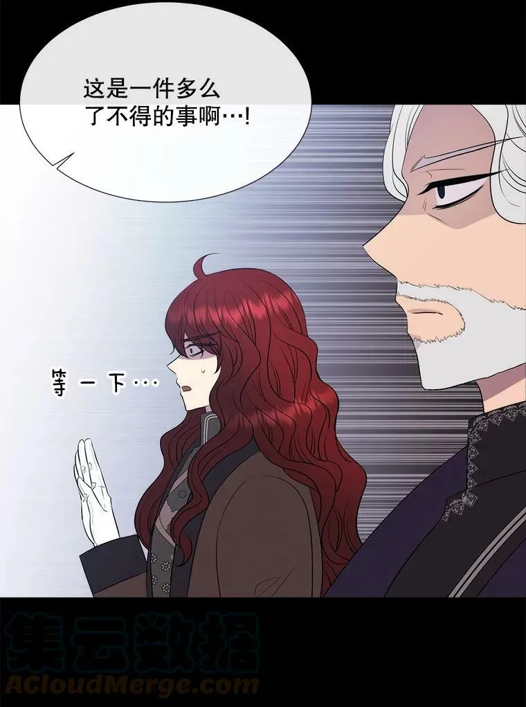 143.会议 第85页