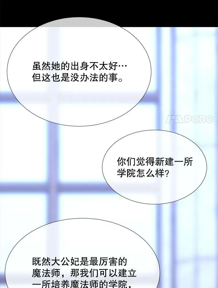143.会议 第86页