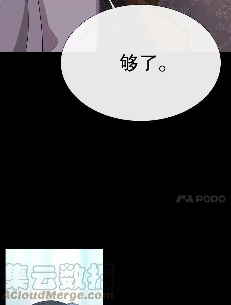143.会议 第89页