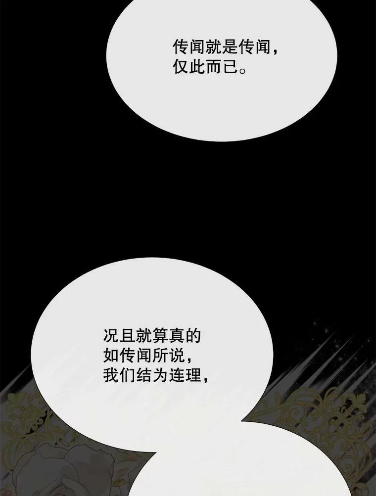 143.会议 第91页