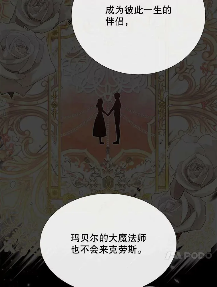 143.会议 第92页