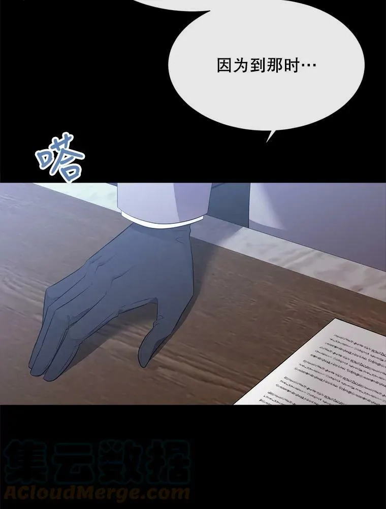 143.会议 第93页