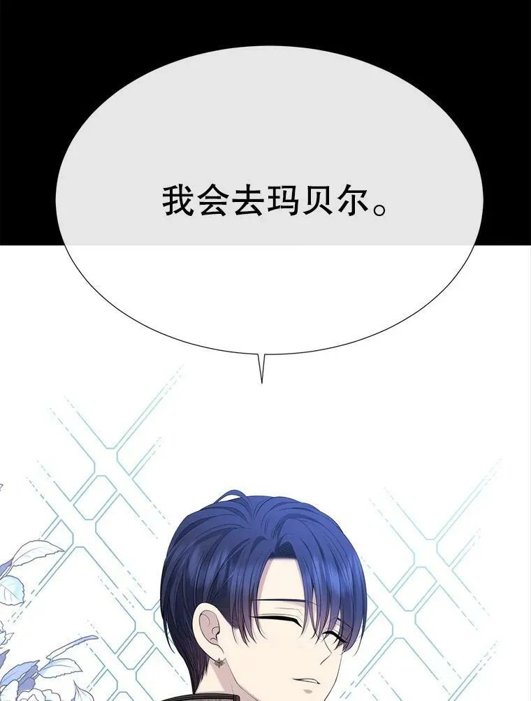 143.会议 第94页
