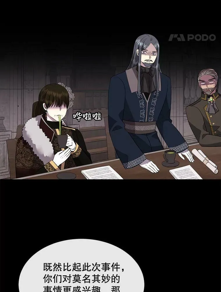 143.会议 第96页