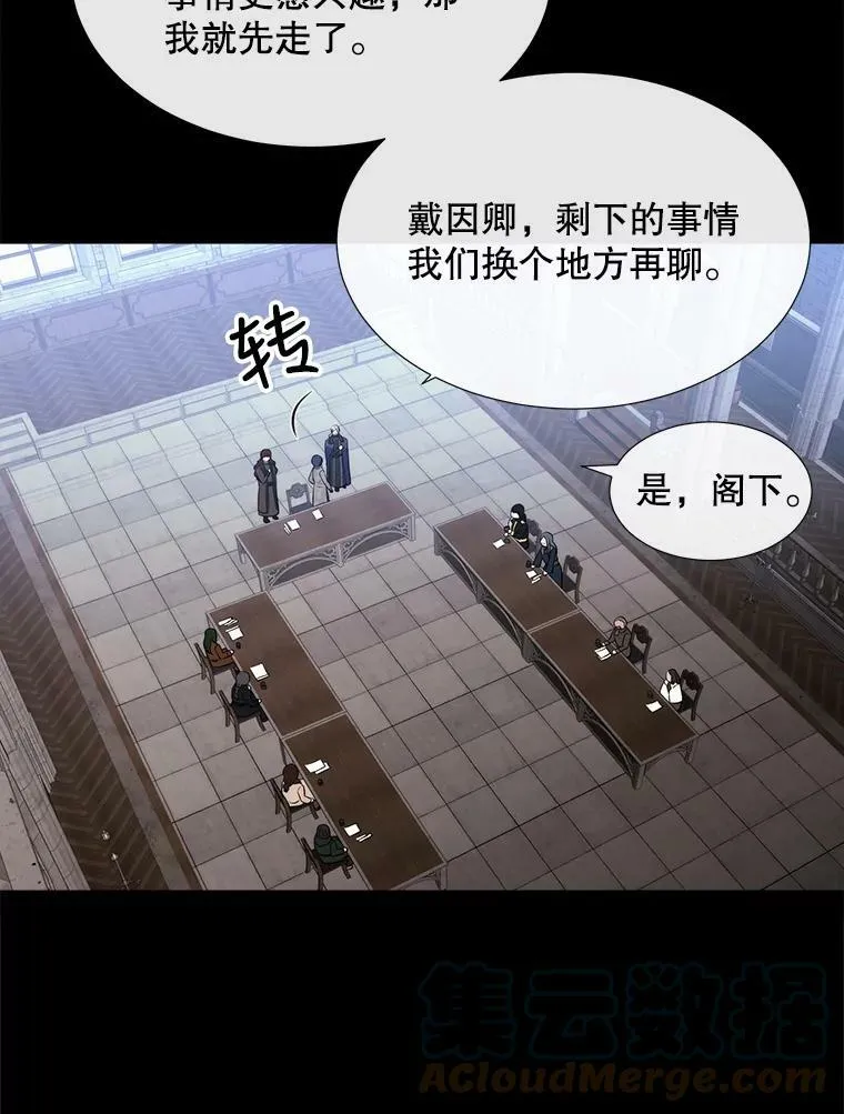 143.会议 第97页