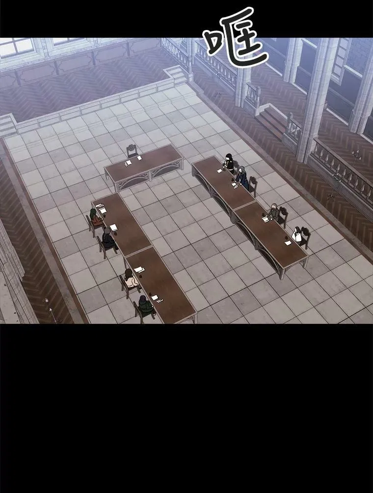 143.会议 第98页