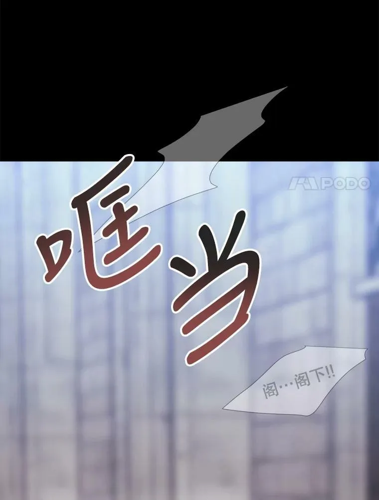 143.会议 第99页