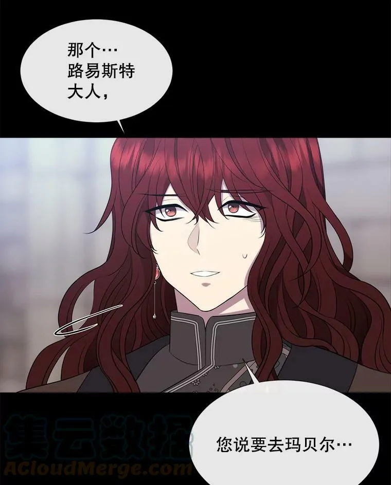 143.会议 第101页