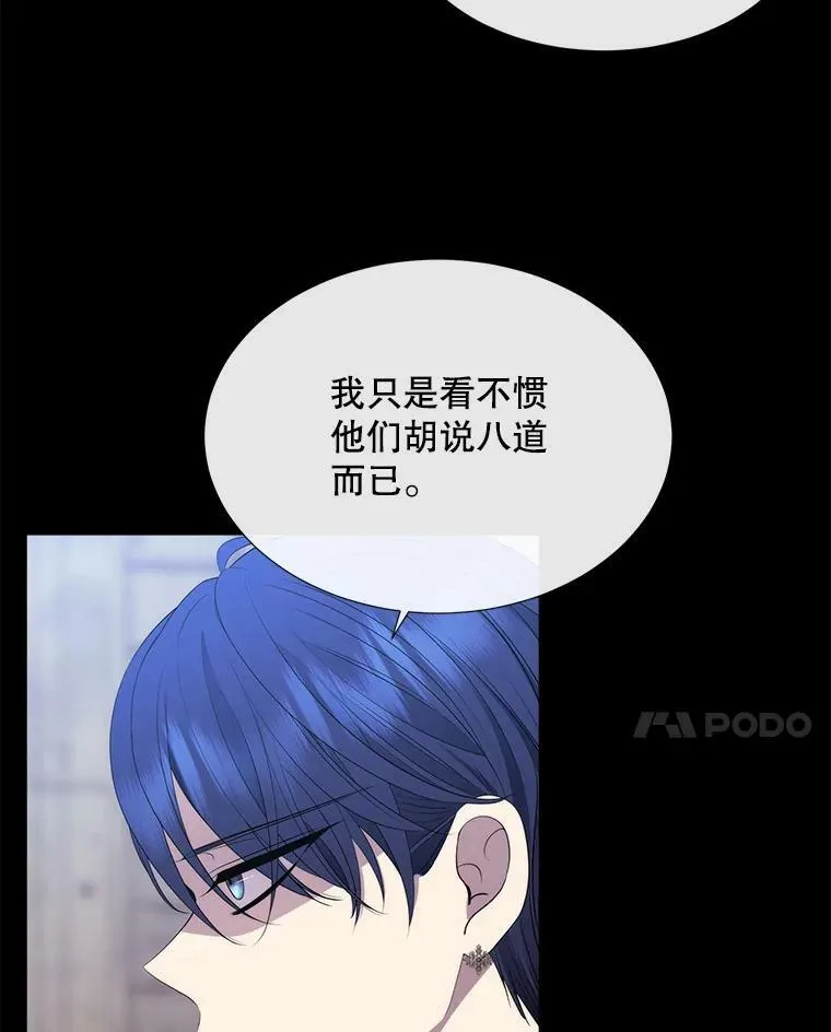 143.会议 第102页