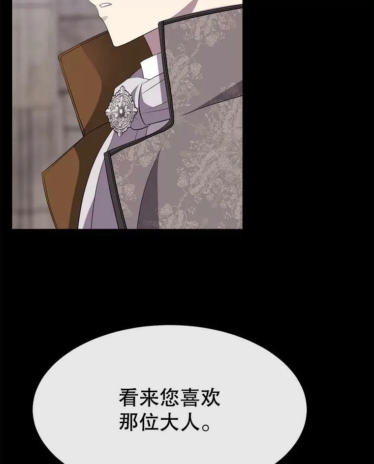143.会议 第103页
