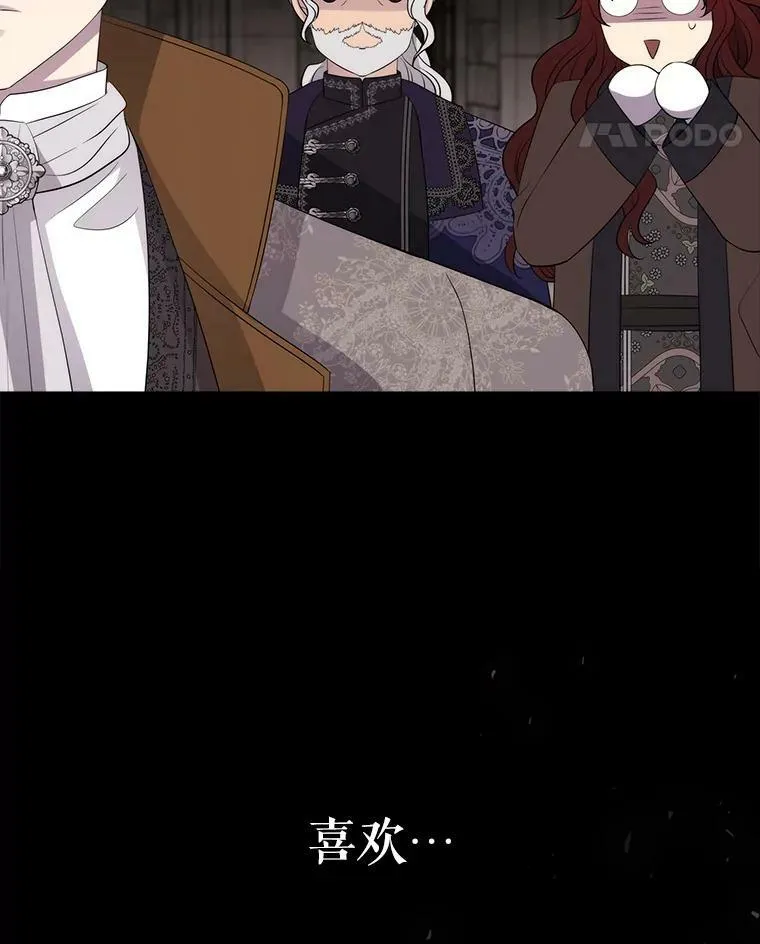 143.会议 第106页