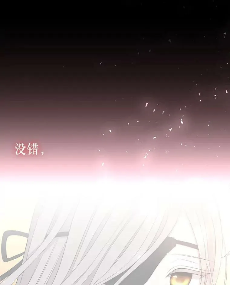 143.会议 第107页