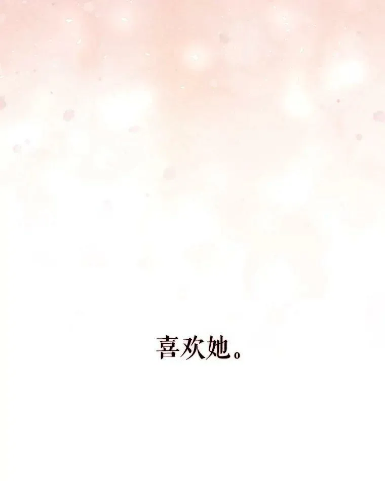 143.会议 第111页