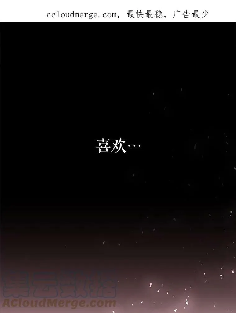 144.惊醒 第1页