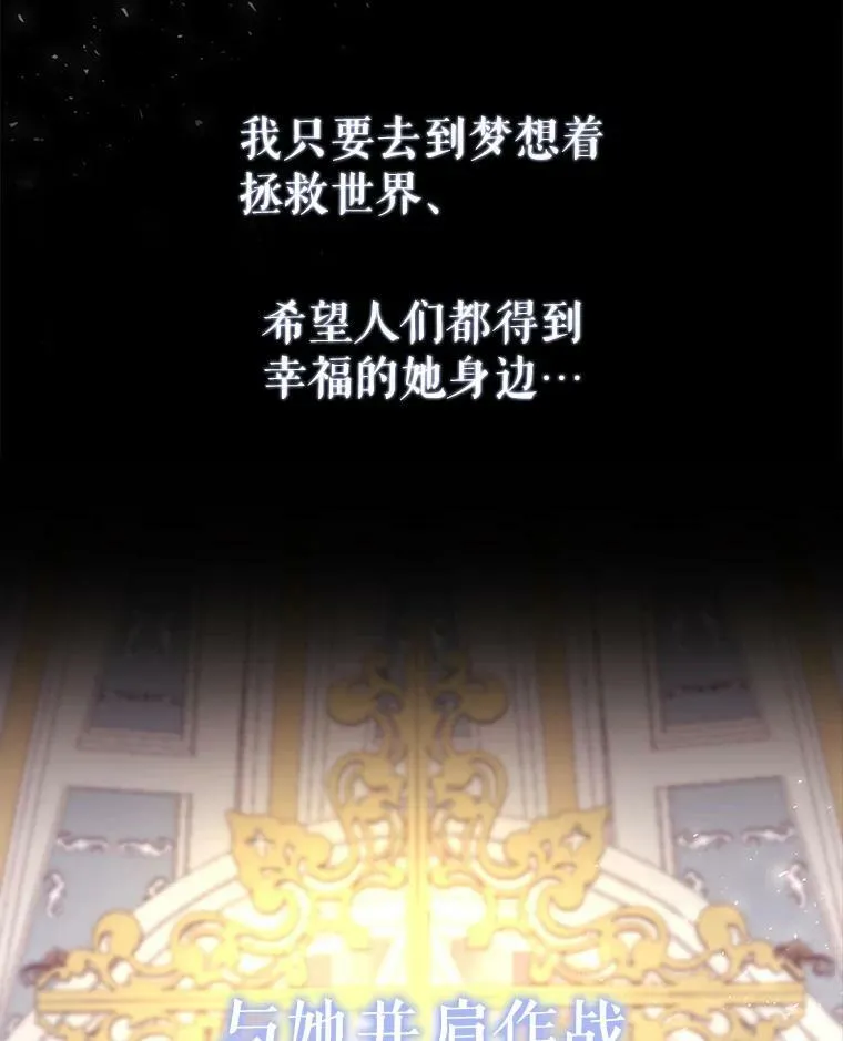 144.惊醒 第9页