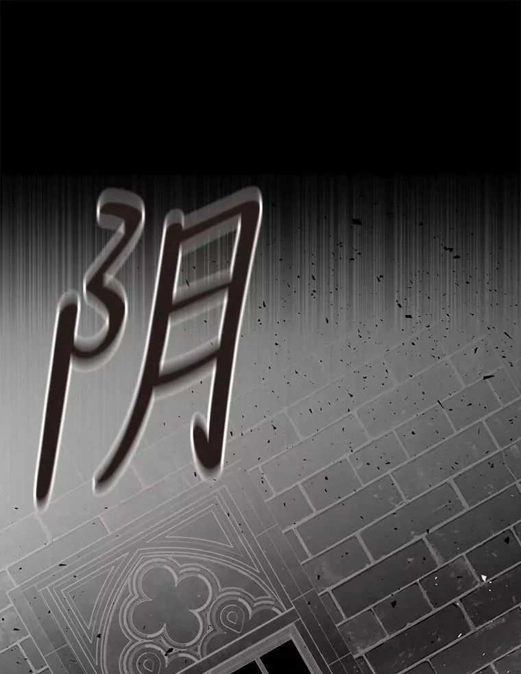 144.惊醒 第18页