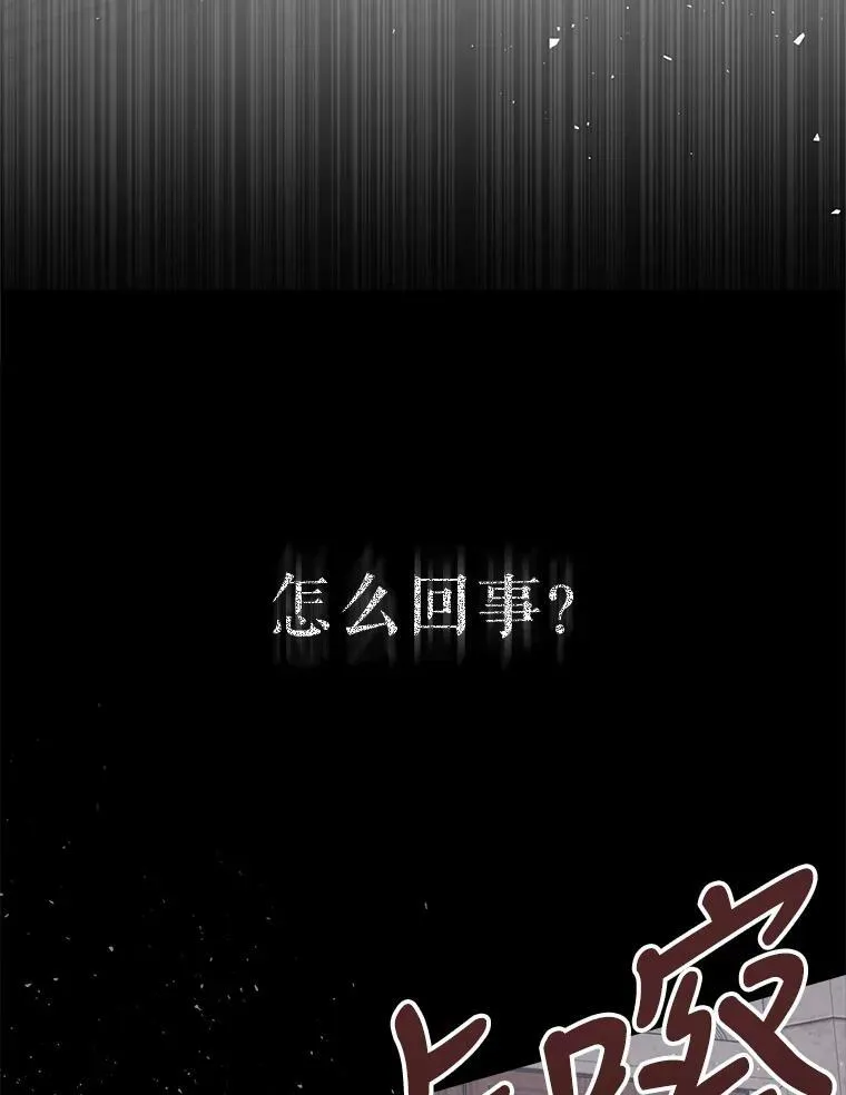 144.惊醒 第20页