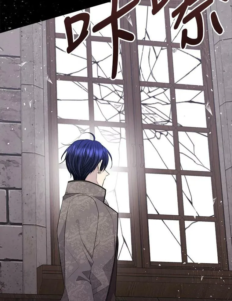 144.惊醒 第21页