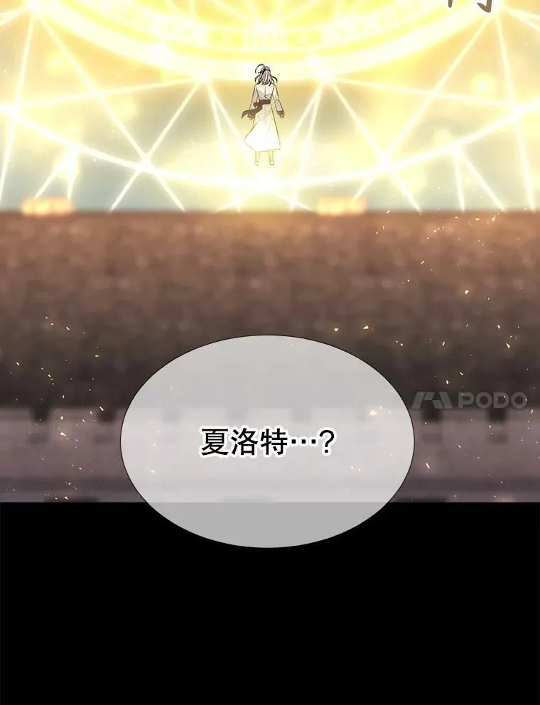 144.惊醒 第32页