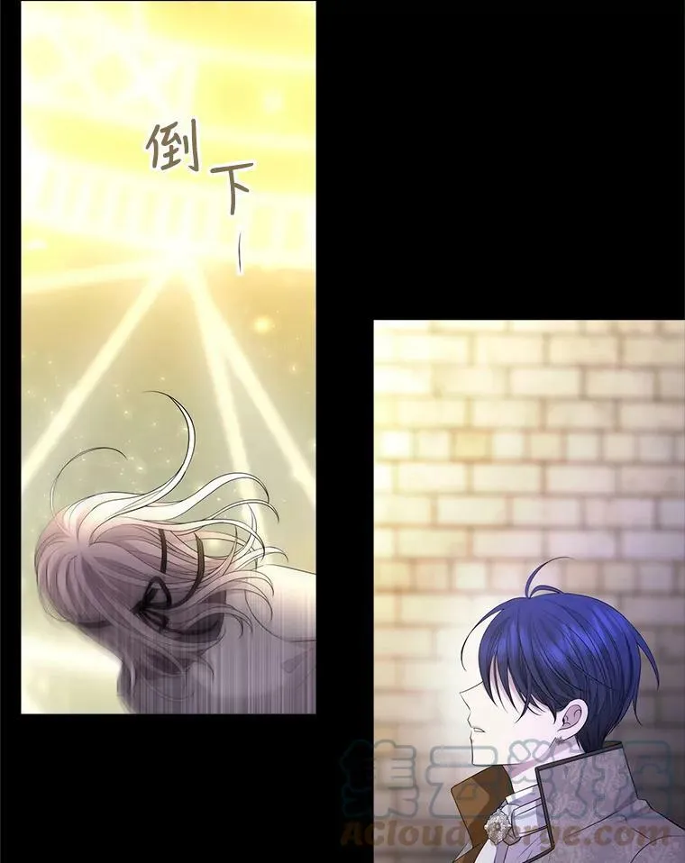 144.惊醒 第34页