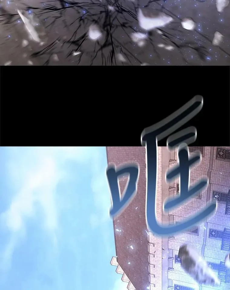 144.惊醒 第36页