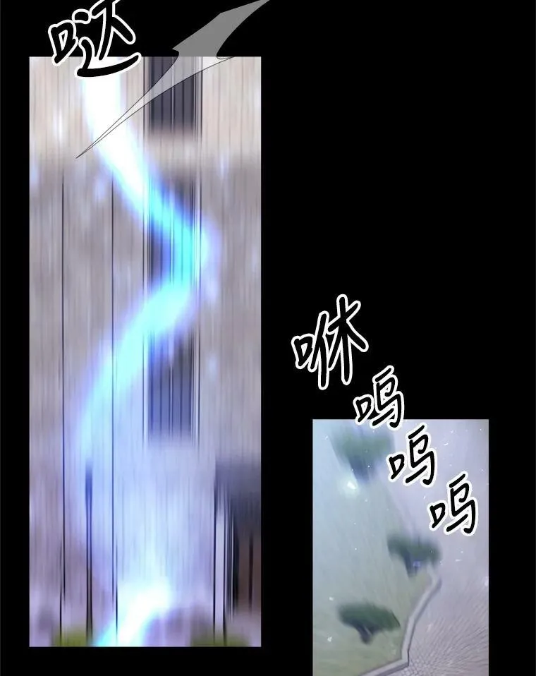 144.惊醒 第41页