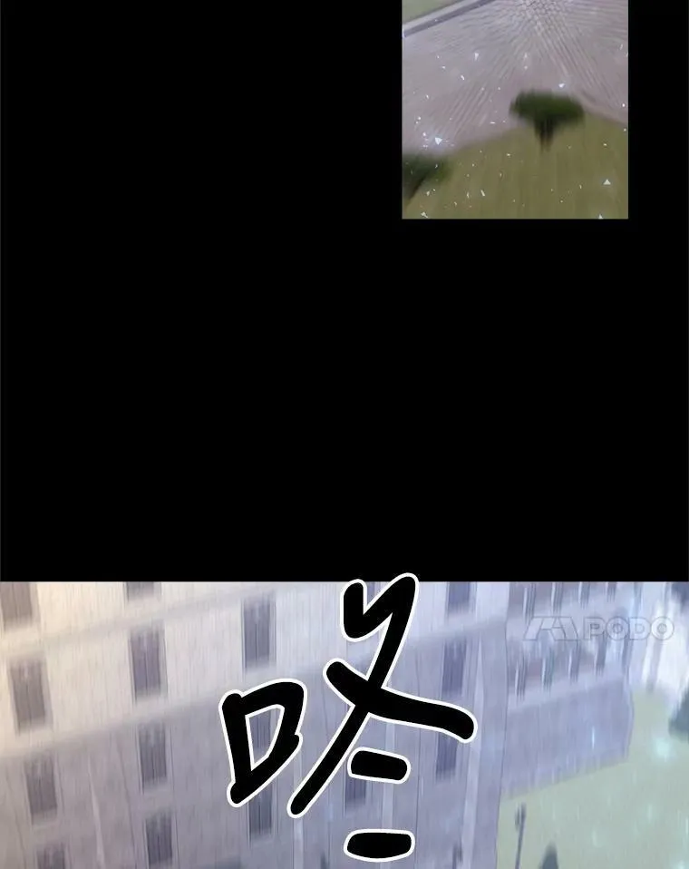 144.惊醒 第42页