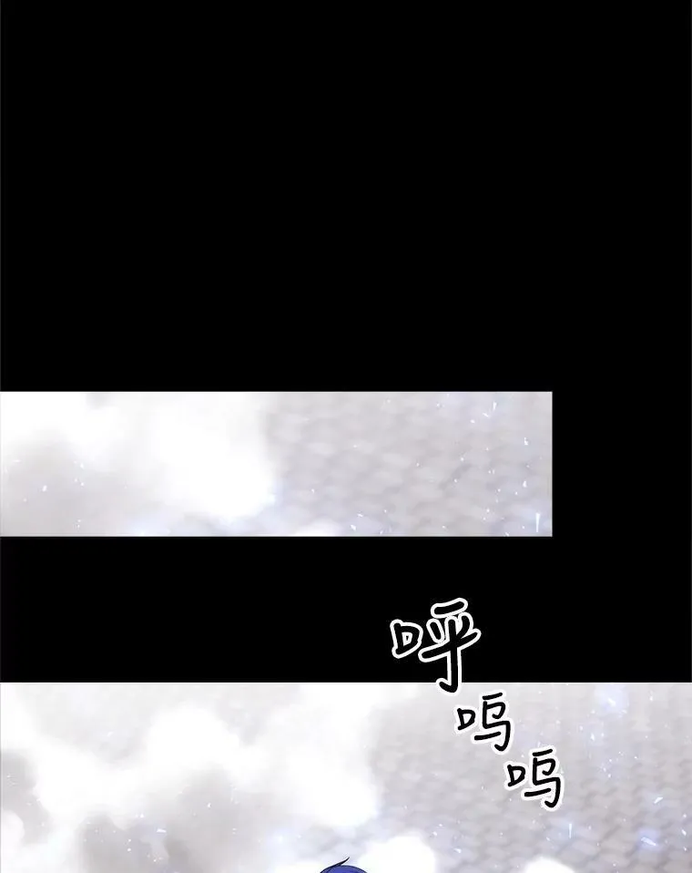 144.惊醒 第44页