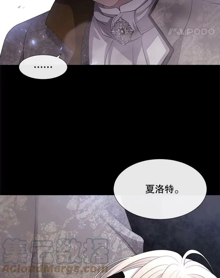 144.惊醒 第46页