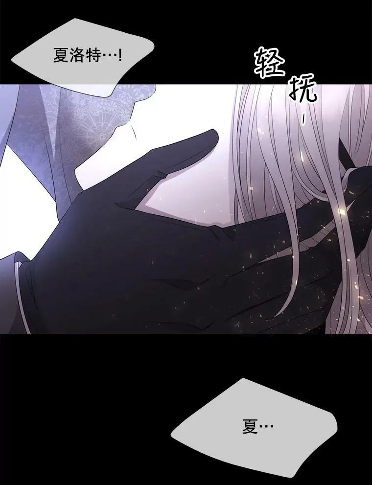 144.惊醒 第48页
