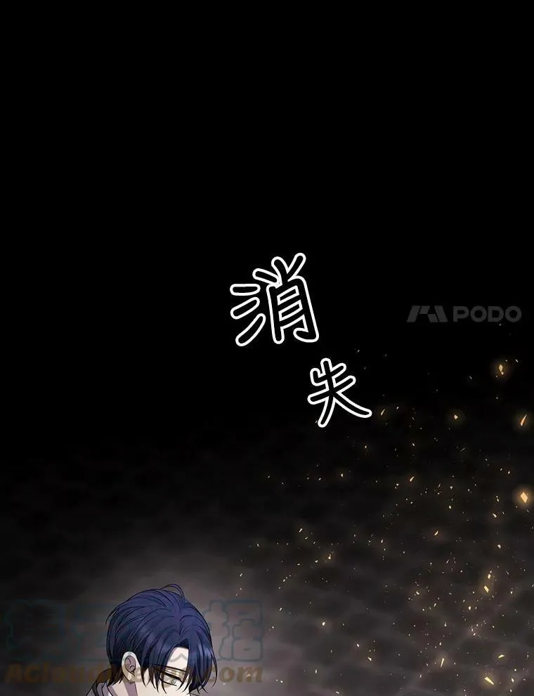 144.惊醒 第49页