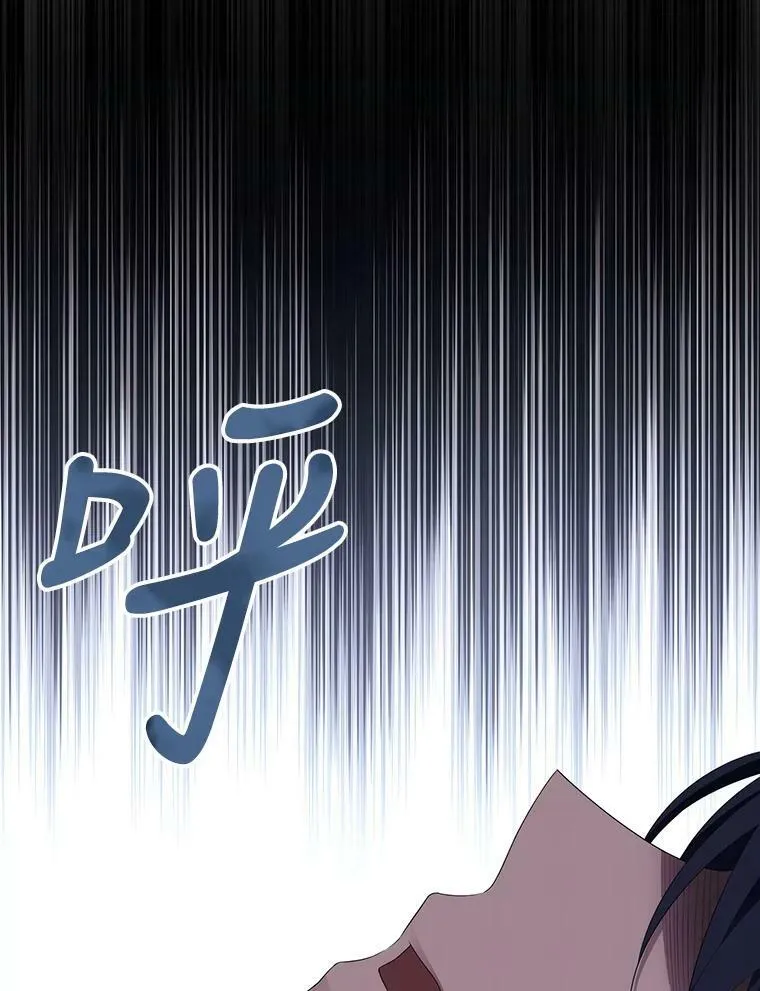 144.惊醒 第53页