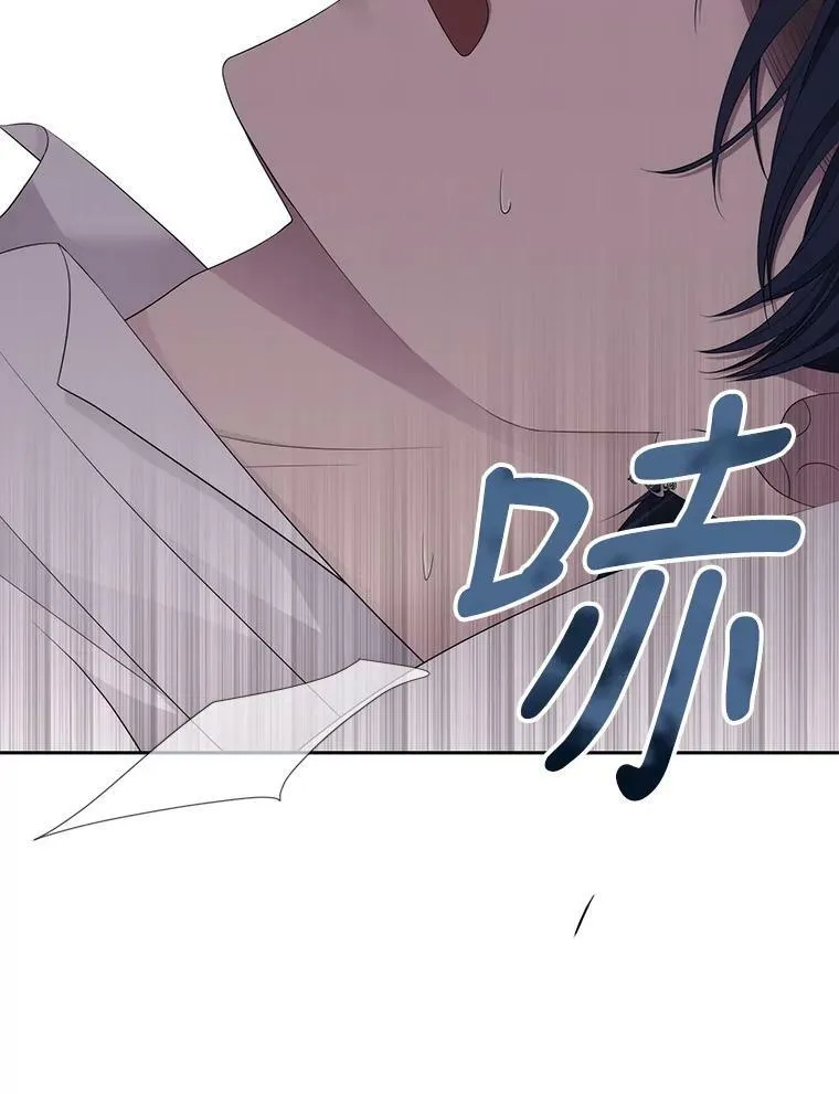 144.惊醒 第54页